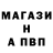 ГАШИШ Изолятор pavleni