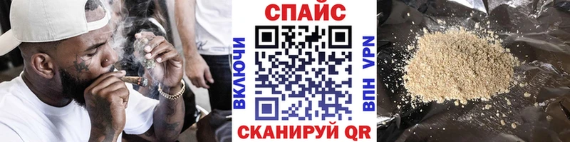 Бутират BDO  Купить  Слюдянка 