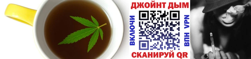 Cannafood марихуана Купить где Слюдянка