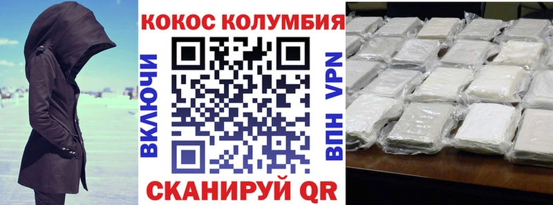 Кокаин Эквадор Слюдянка