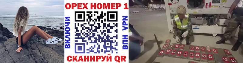 КОКАИН Боливия  Купить где  Слюдянка 