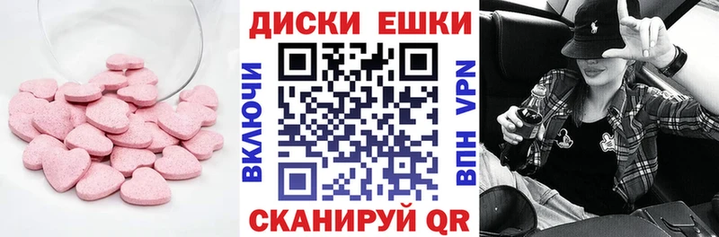 Экстази mix  Купить где  Слюдянка 