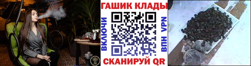 Купить  Слюдянка  Гашиш 40% ТГК 