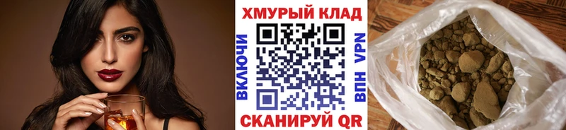 Героин Афган  Купить где  Слюдянка 