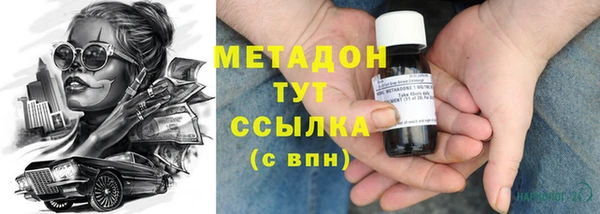 амфетамин Киреевск