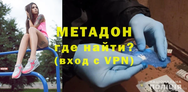 амфетамин Киреевск