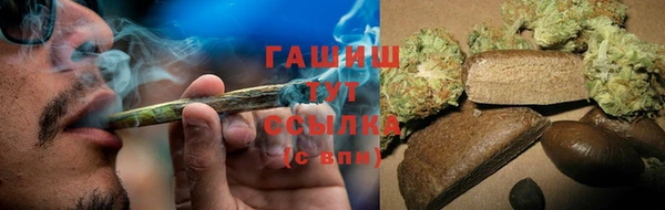 амфетамин Киреевск