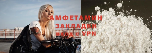 ешки Кинешма