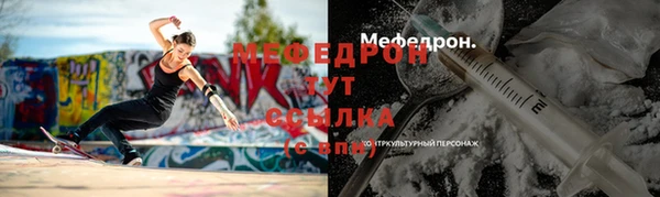 амфетамин Киреевск