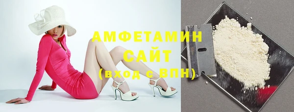 амфетамин Киреевск
