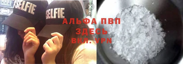амфетамин Киреевск