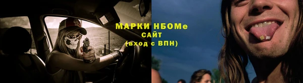 амфетамин Киреевск