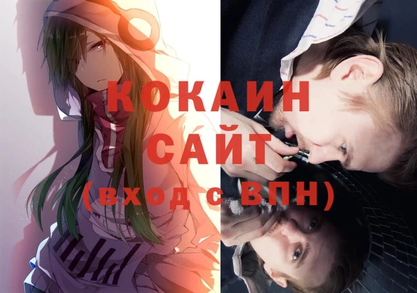 амфетамин Киреевск