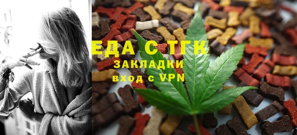 амфетамин Киреевск
