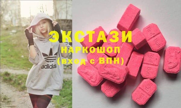 амфетамин Киреевск