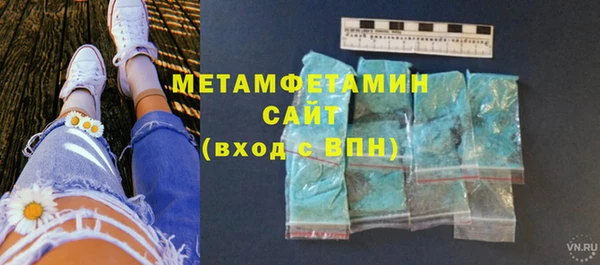 ешки Кинешма
