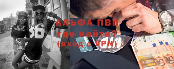 амфетамин Киреевск