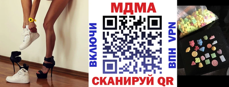 Купить где  Слюдянка  МДМА crystal 