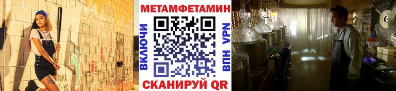 Купить где  Слюдянка  Первитин мет 