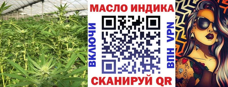 Купить закладки  Слюдянка  Дистиллят ТГК вейп с тгк 