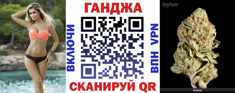 Купить  Слюдянка  Марихуана планчик 
